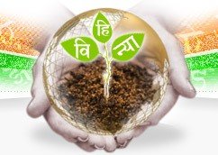 विश्व हिंदी न्यास