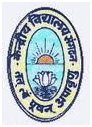 केंद्रीय विद्यालय संगठन