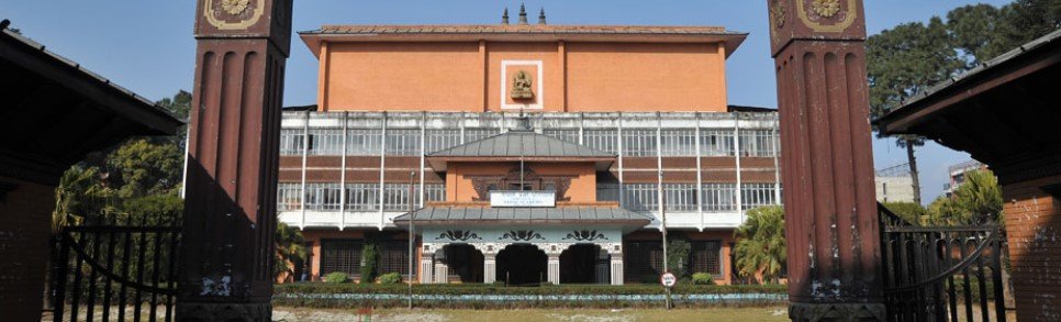 नेपाल प्रज्ञा प्रतिष्ठान