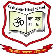 वाईटाकेरे हिंदी स्कूल