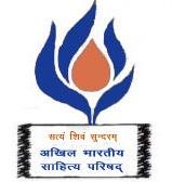 अखिल भारतीय साहित्य परिषद