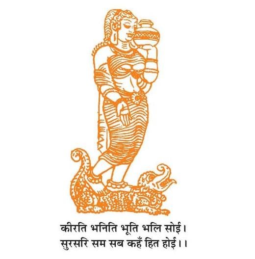 उत्तर प्रदेश हिन्दी संस्थान