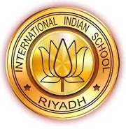 अंतरराष्ट्रीय भारतीय स्कूल  रियाद